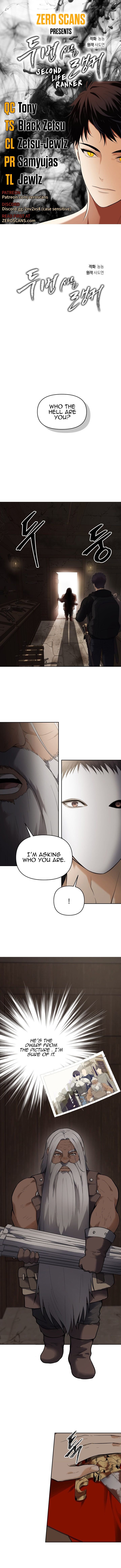 Ranker Who Lives A Second Time chapter 39 page 1