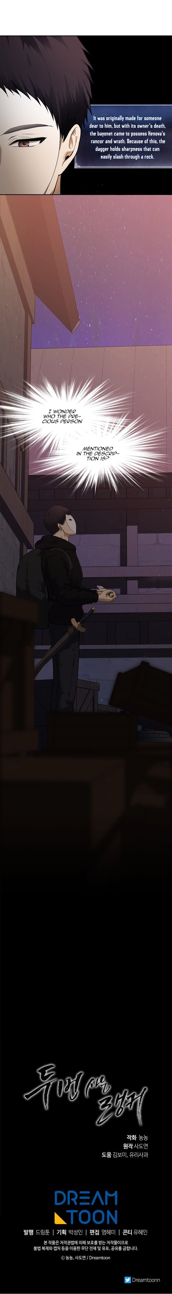 Ranker Who Lives A Second Time chapter 39 page 10