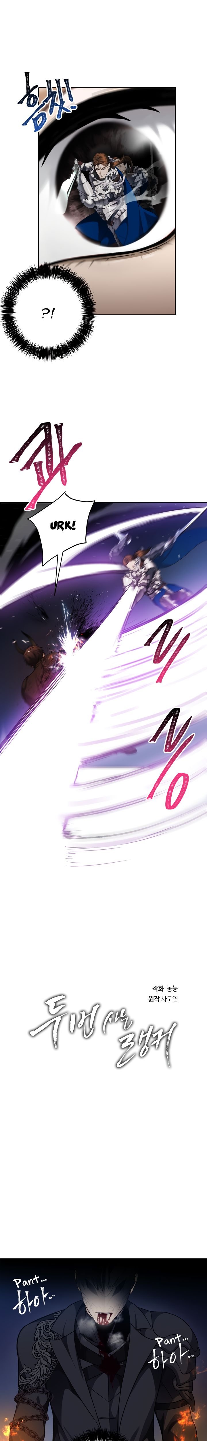 Ranker Who Lives A Second Time chapter 71 page 5
