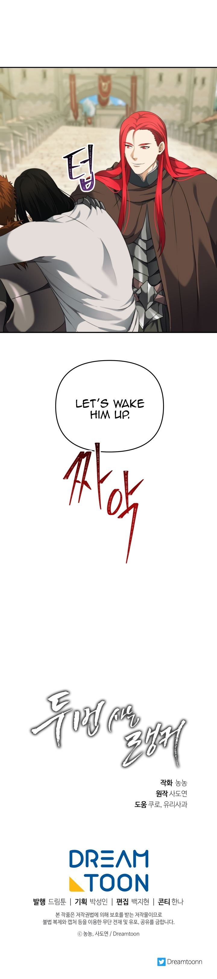 Ranker Who Lives A Second Time chapter 79 page 24