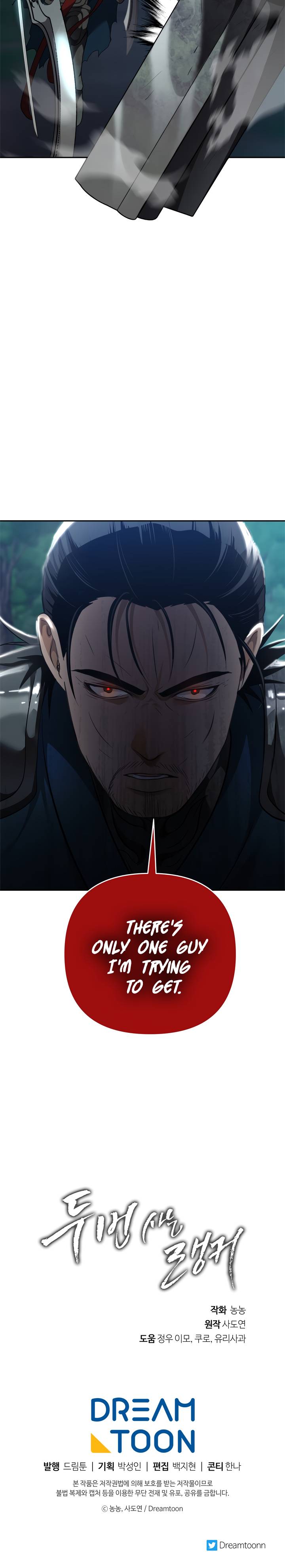 Ranker Who Lives A Second Time chapter 83 page 24