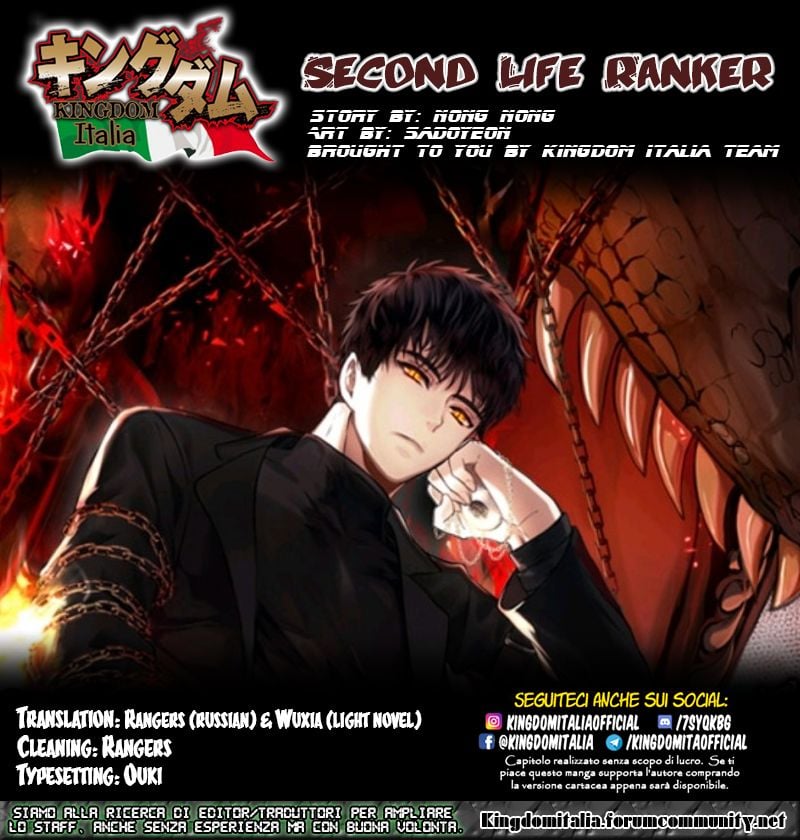 Ranker Who Lives A Second Time chapter 9 page 21