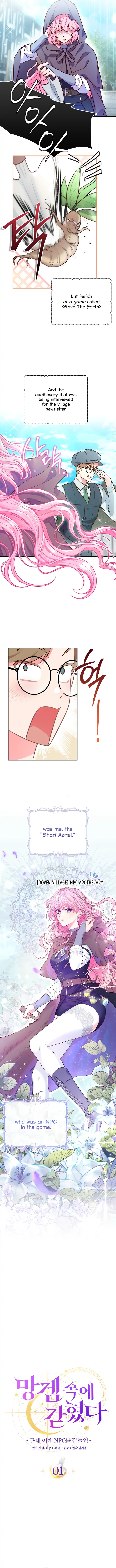 Trapped in a Cursed Game, but now with NPCs chapter 1 page 4