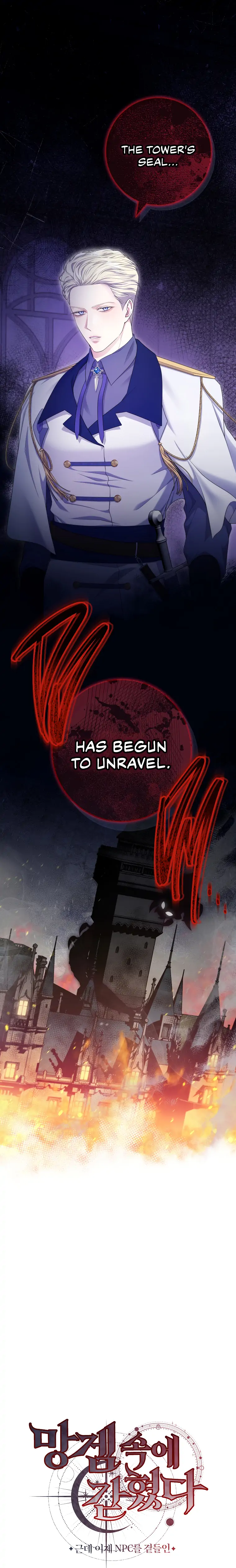 Trapped in a Cursed Game, but now with NPCs chapter 16 page 21