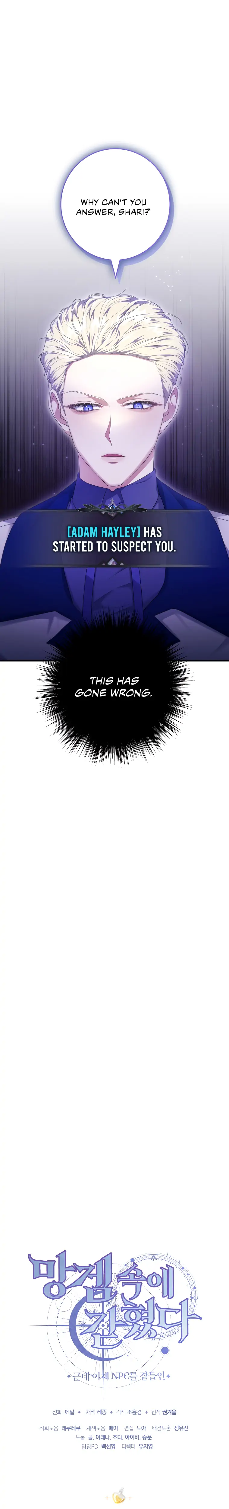 Trapped in a Cursed Game, but now with NPCs chapter 19 page 23
