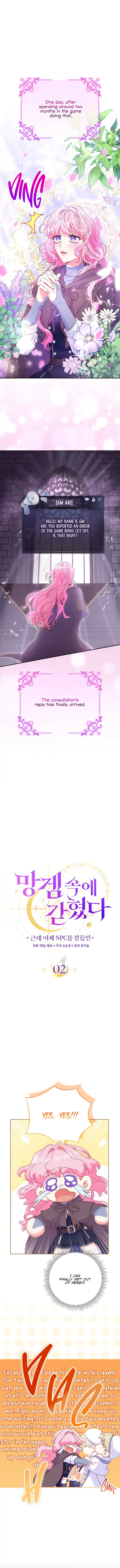 Trapped in a Cursed Game, but now with NPCs chapter 2 page 6