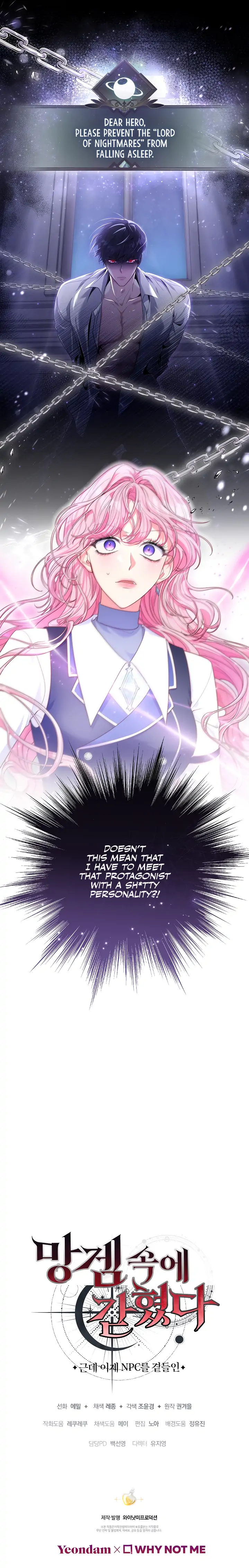 Trapped in a Cursed Game, but now with NPCs chapter 2 page 15