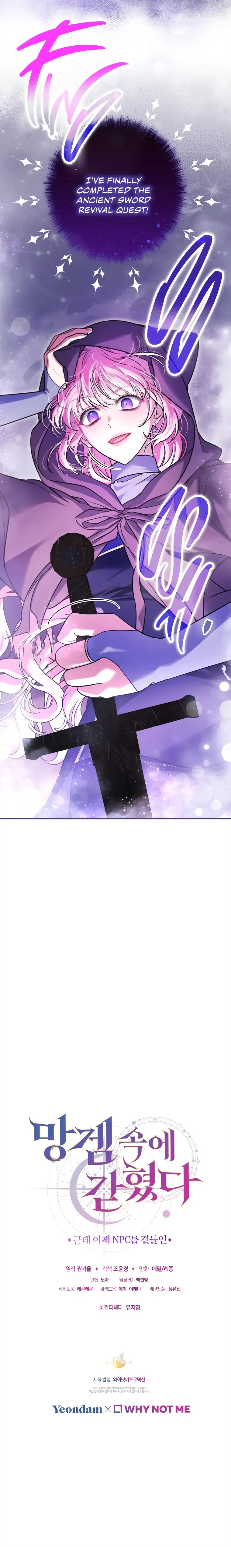 Trapped in a Cursed Game, but now with NPCs chapter 22 page 18