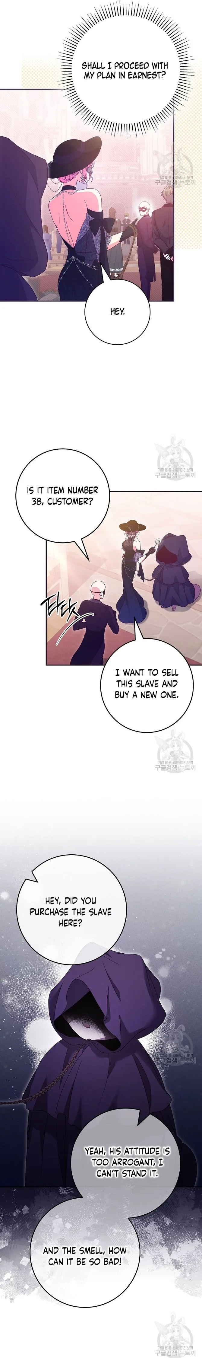 Trapped in a Cursed Game, but now with NPCs chapter 34 page 3