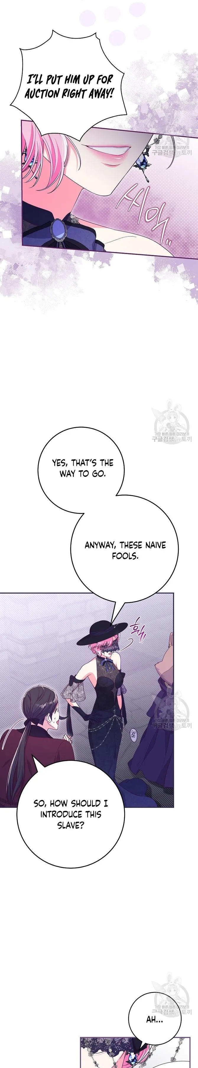 Trapped in a Cursed Game, but now with NPCs chapter 34 page 21