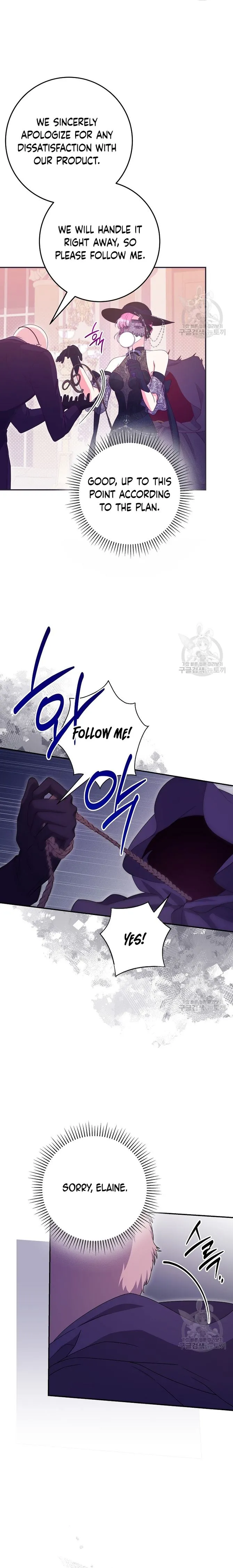 Trapped in a Cursed Game, but now with NPCs chapter 34 page 4