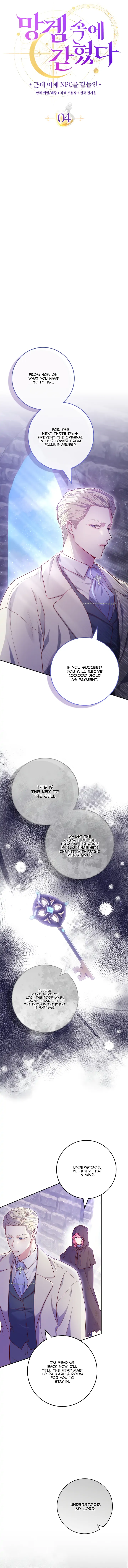 Trapped in a Cursed Game, but now with NPCs chapter 4 page 8