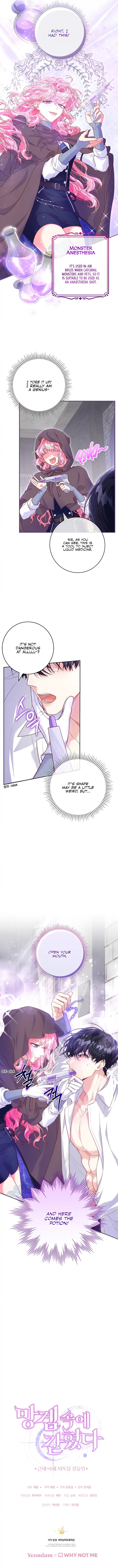 Trapped in a Cursed Game, but now with NPCs chapter 4 page 13