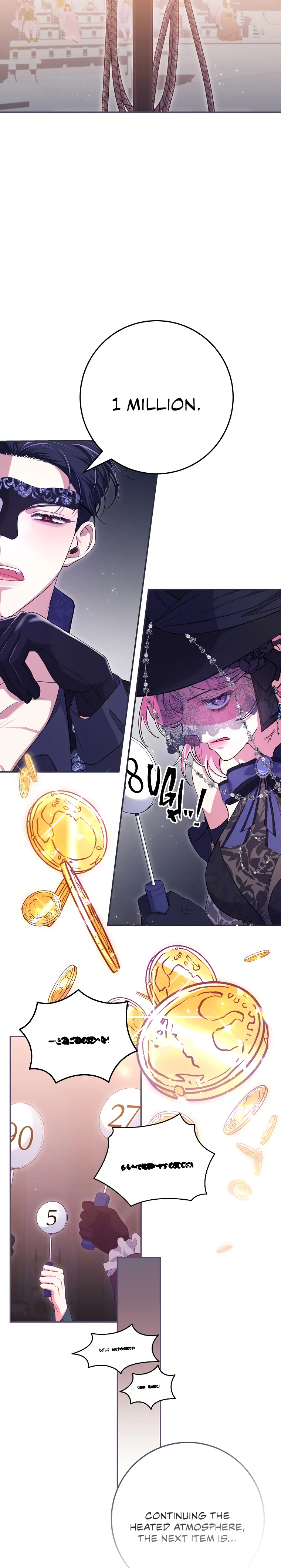 Trapped in a Cursed Game, but now with NPCs chapter 40 page 16