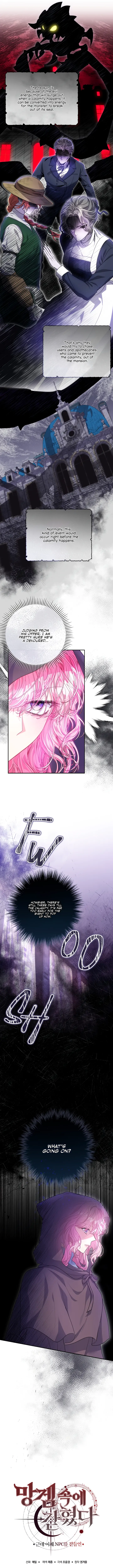 Trapped in a Cursed Game, but now with NPCs chapter 6 page 17