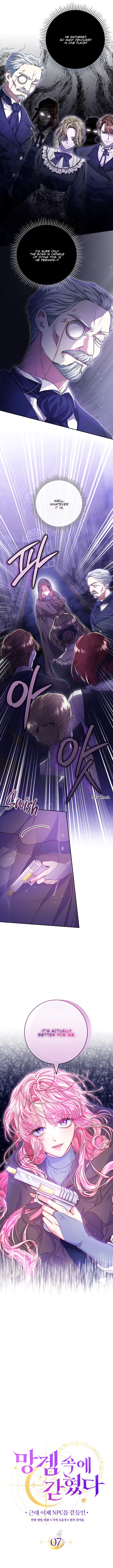 Trapped in a Cursed Game, but now with NPCs chapter 7 page 4