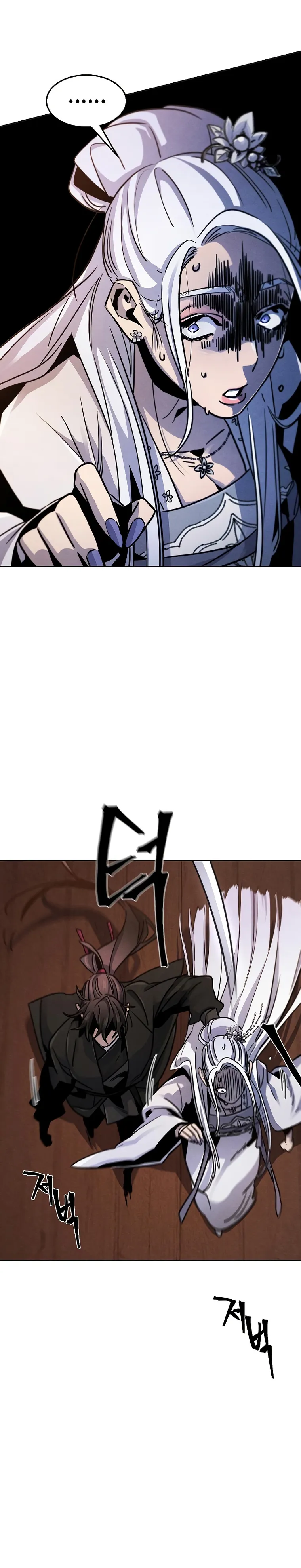 The Return of the Crazy Demon chapter 68 page 3