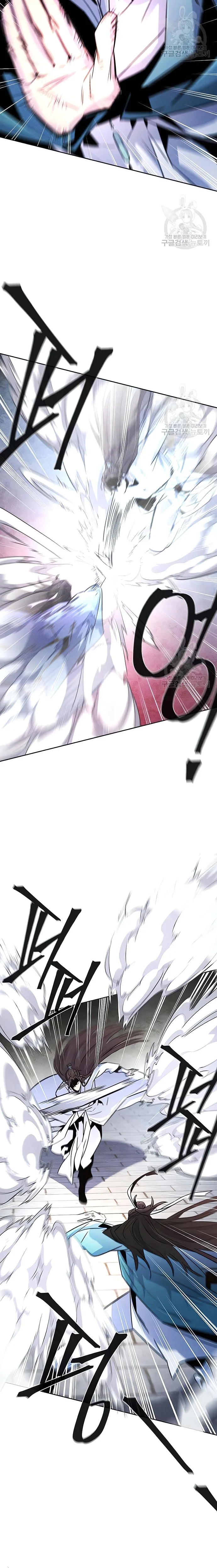 The Return of the Crazy Demon chapter 82 page 16