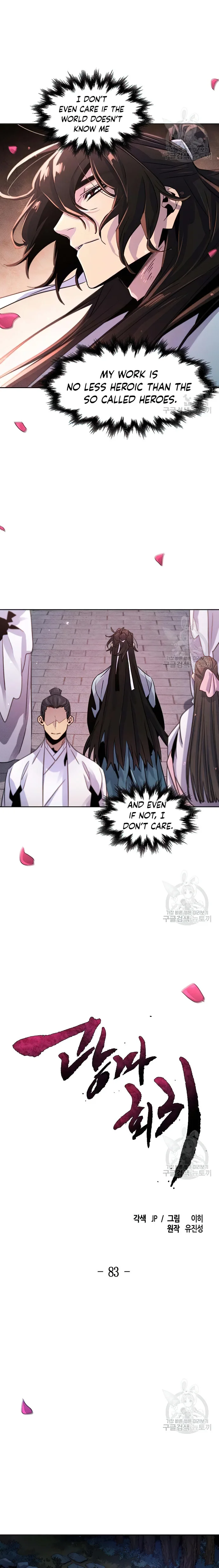 The Return of the Crazy Demon chapter 83 page 21
