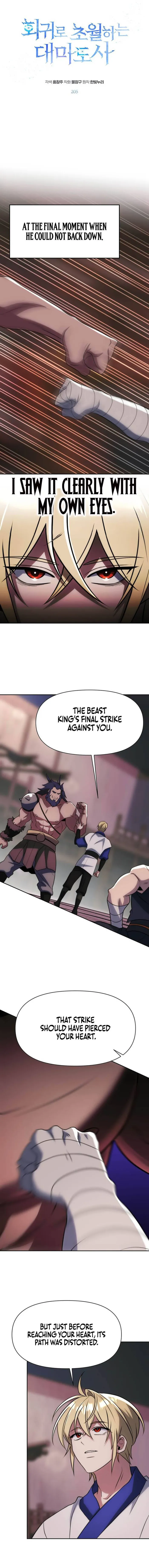 Archmage Transcending Through Regression chapter 205 page 1