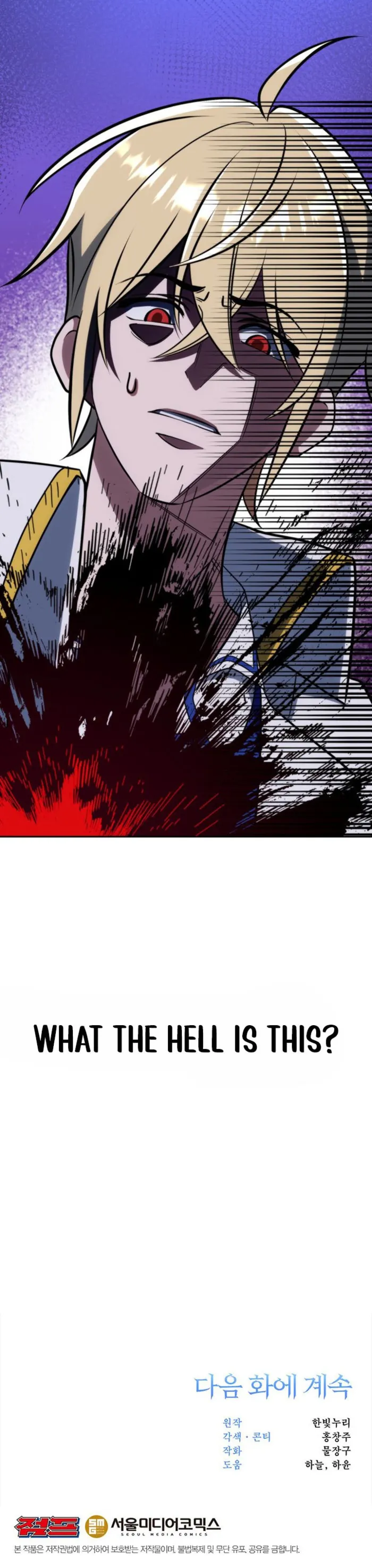 Archmage Transcending Through Regression chapter 215 page 14