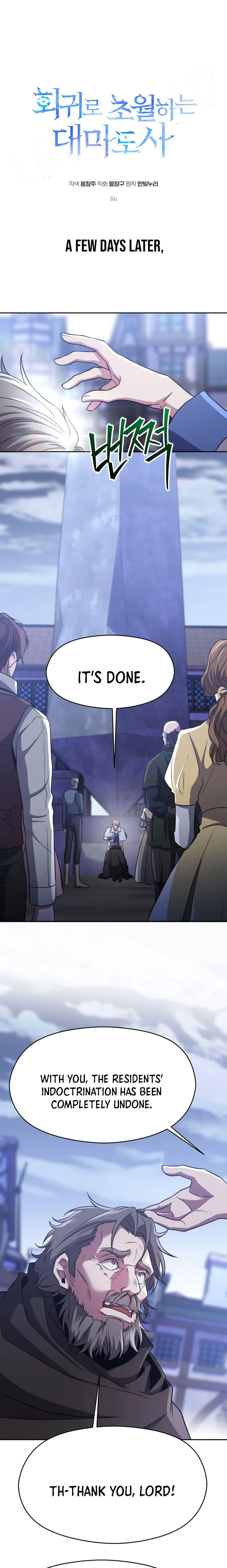 Archmage Transcending Through Regression chapter 86 page 1