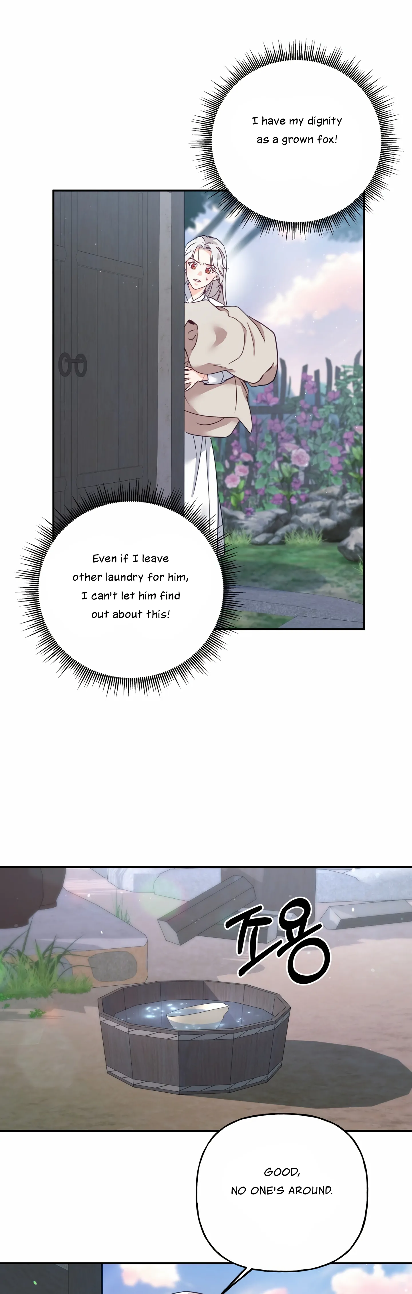 Forbidden Odd Melody chapter 12 page 10