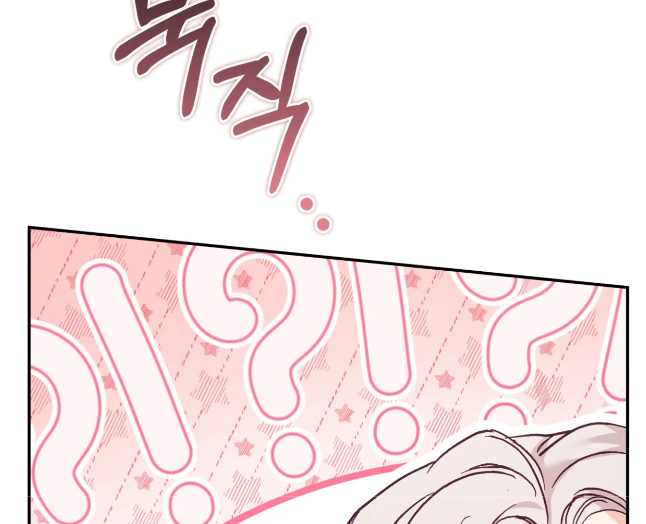 Forbidden Odd Melody chapter 20 page 66