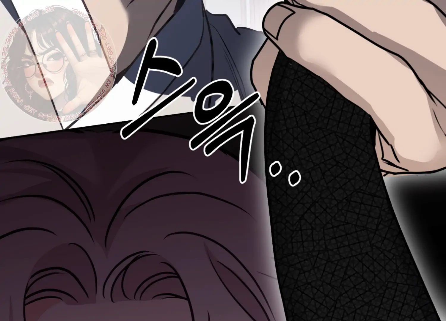 Forbidden Odd Melody chapter 23 page 3