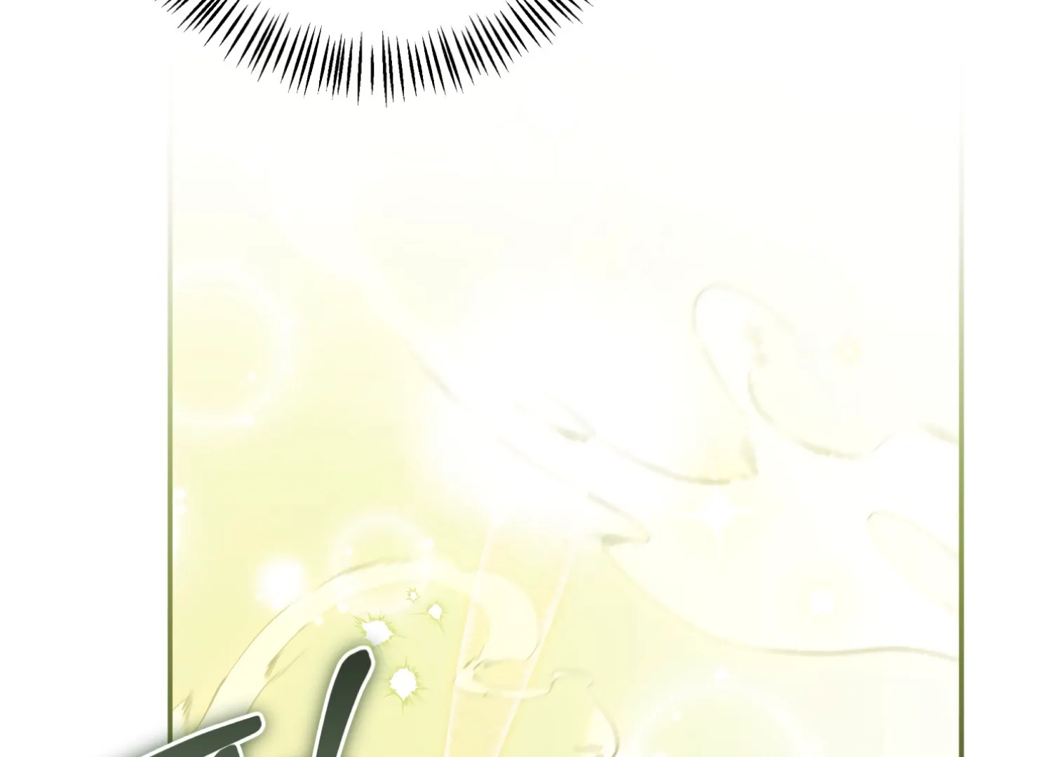 Forbidden Odd Melody chapter 23 page 146