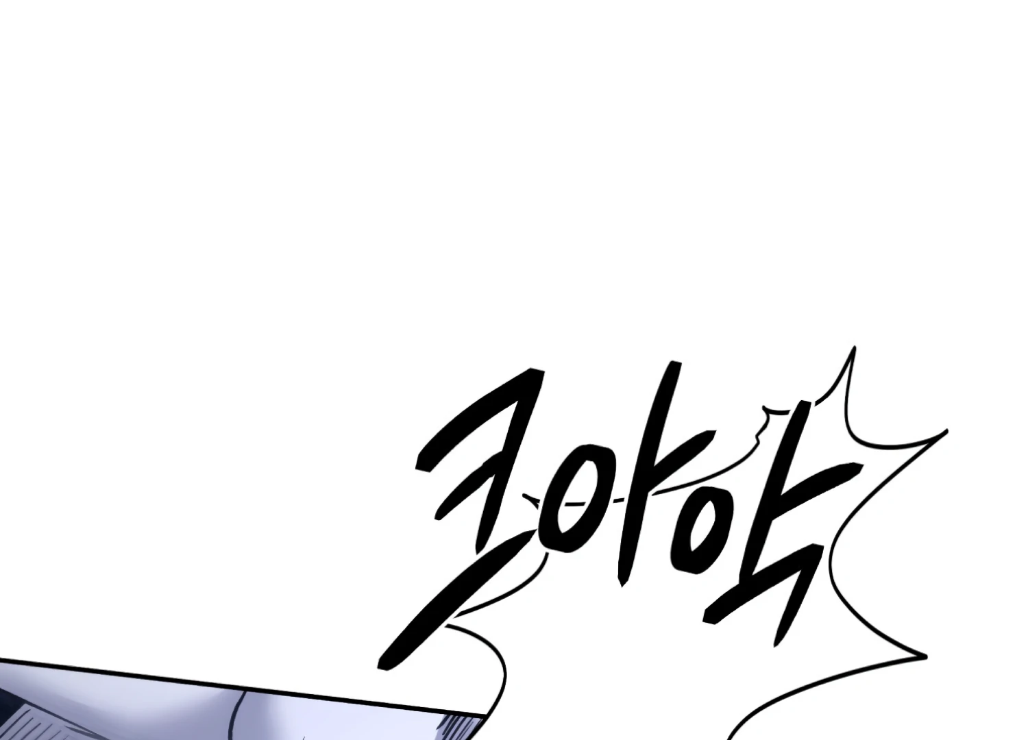 Forbidden Odd Melody chapter 24 page 133