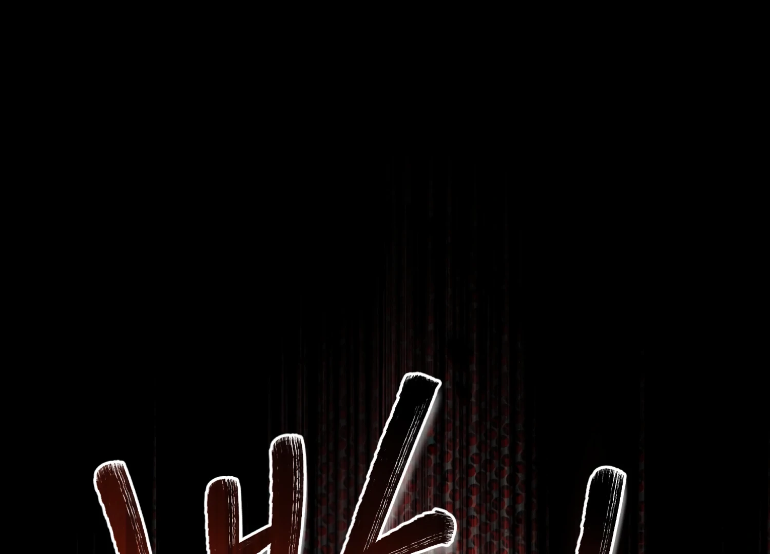 Forbidden Odd Melody chapter 24 page 207