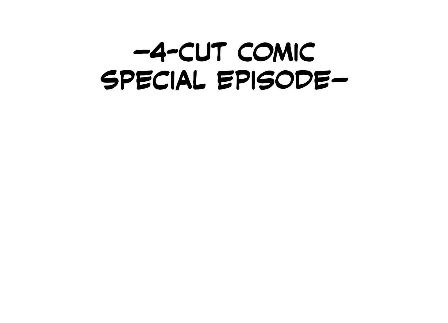 Forbidden Odd Melody chapter 26.5 page 3