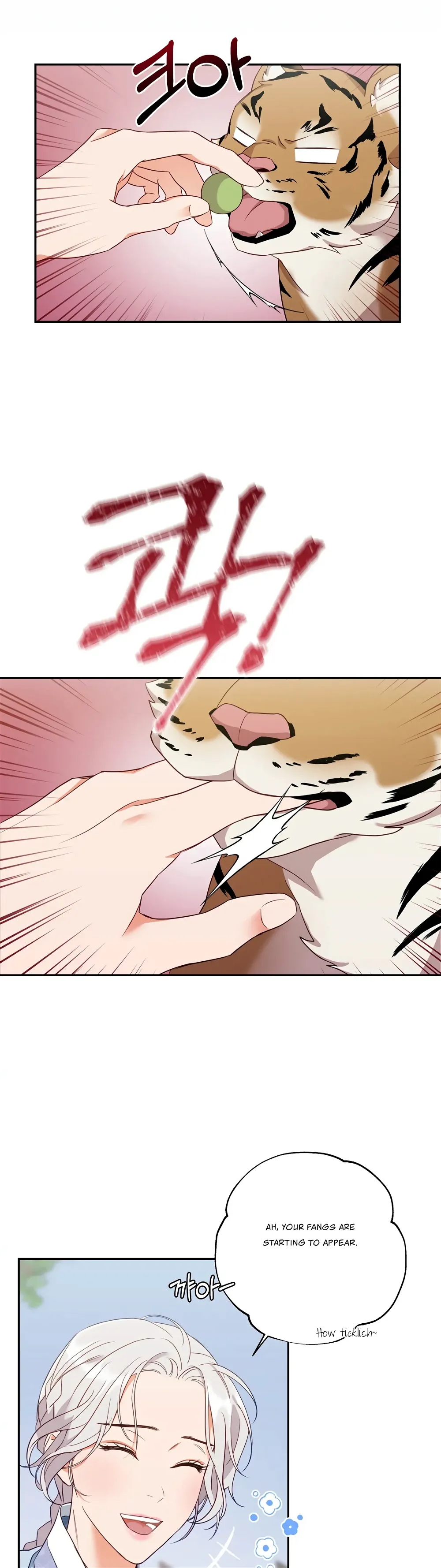 Forbidden Odd Melody chapter 3 page 5