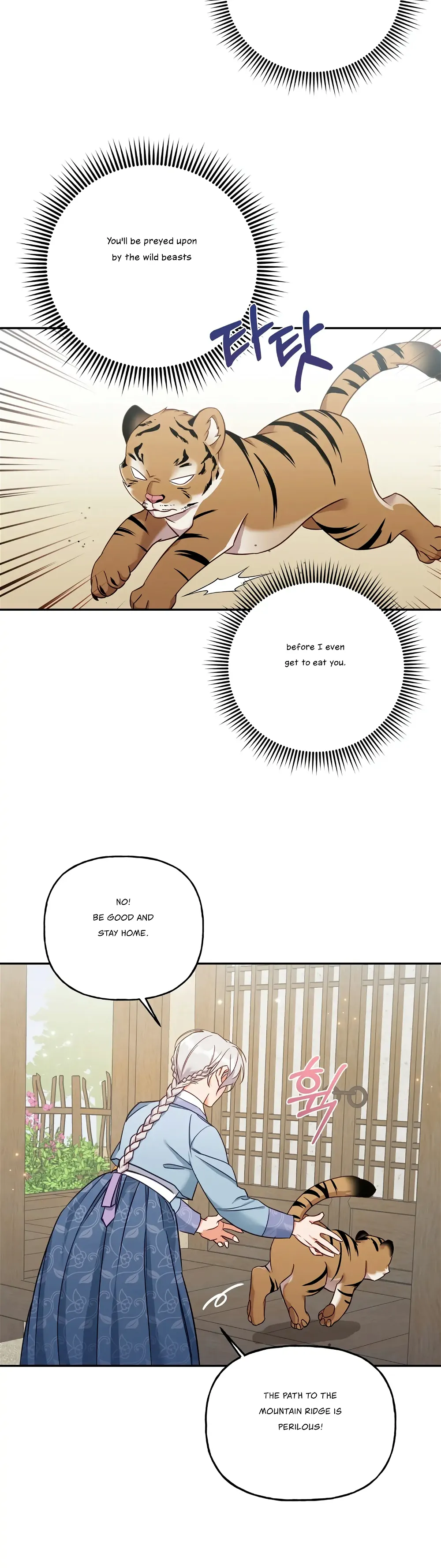 Forbidden Odd Melody chapter 3 page 17