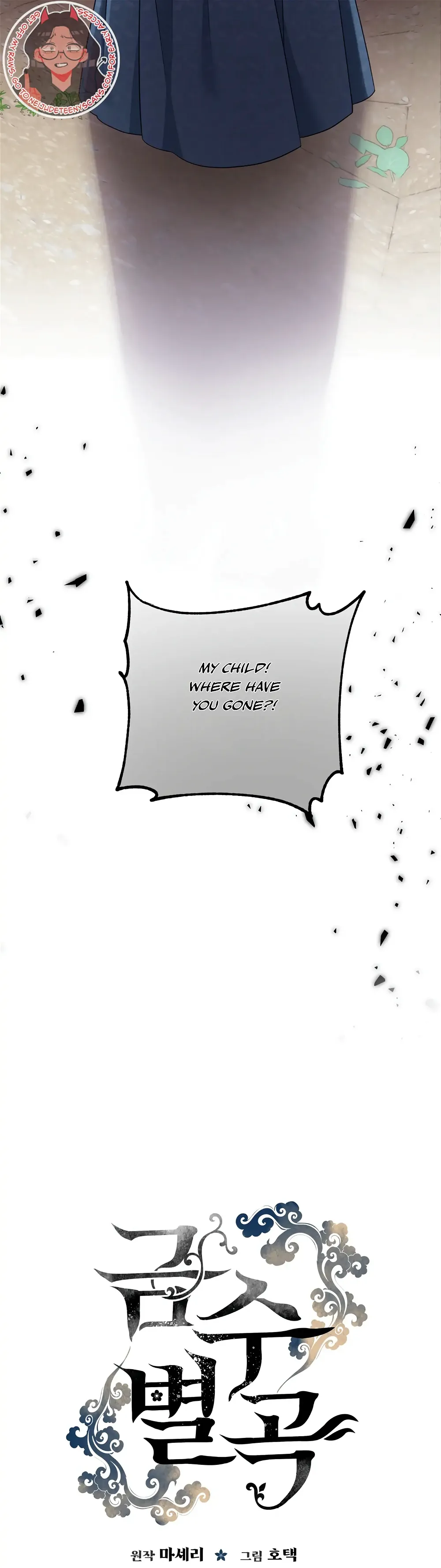 Forbidden Odd Melody chapter 3 page 25