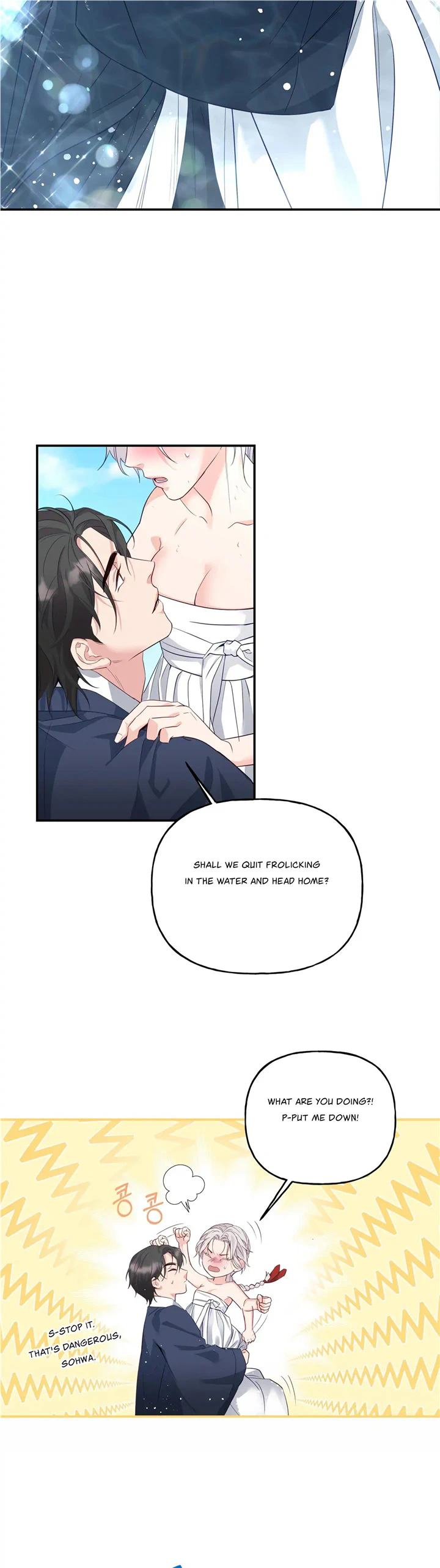 Forbidden Odd Melody chapter 6 page 8