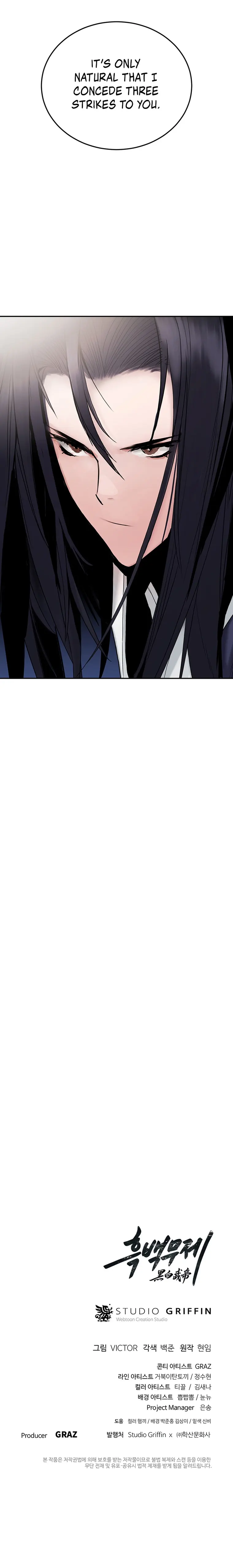 Dark and Light Martial Emperor chapter 15 page 15