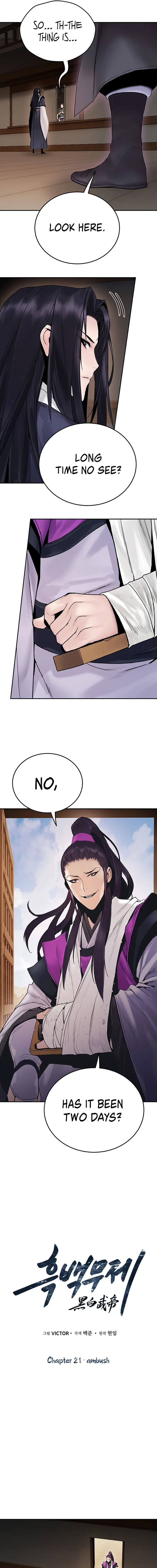 Dark and Light Martial Emperor chapter 21 page 7