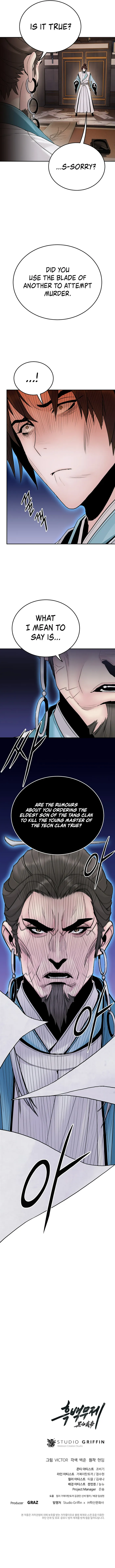 Dark and Light Martial Emperor chapter 22 page 10