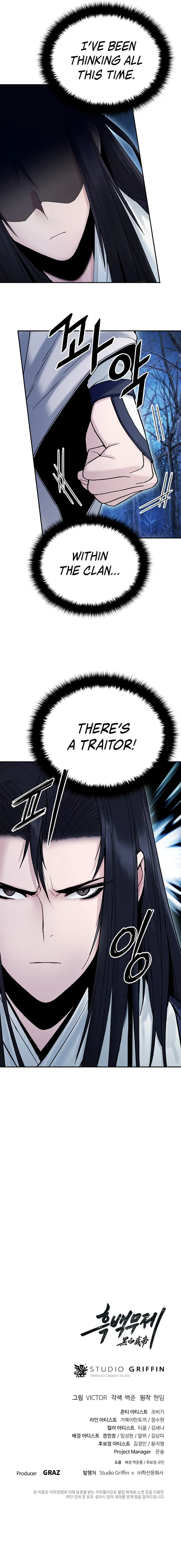 Dark and Light Martial Emperor chapter 27 page 19