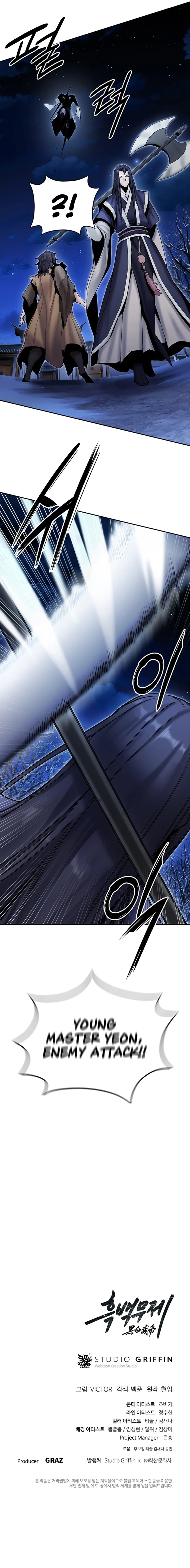 Dark and Light Martial Emperor chapter 30 page 10