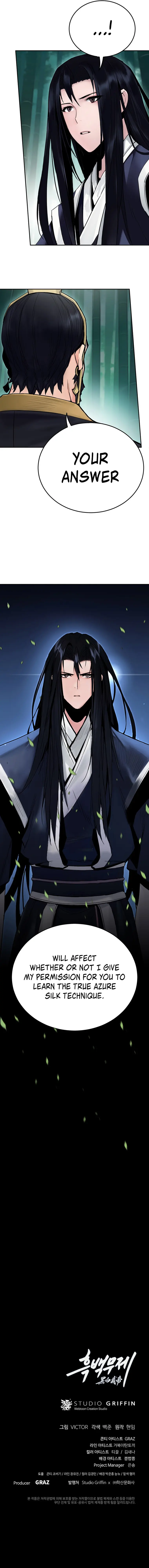 Dark and Light Martial Emperor chapter 4 page 13