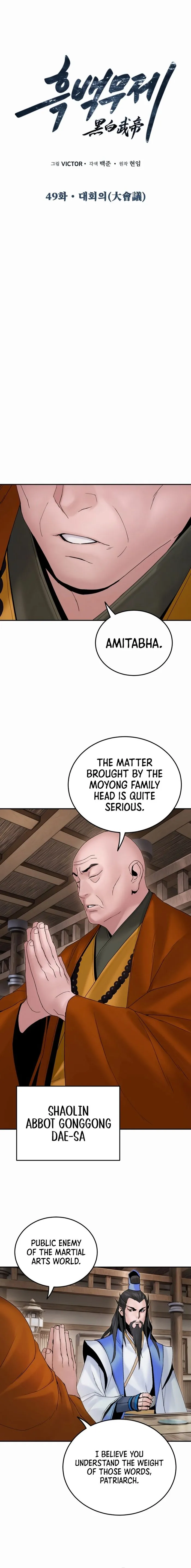 Dark and Light Martial Emperor chapter 50 page 3