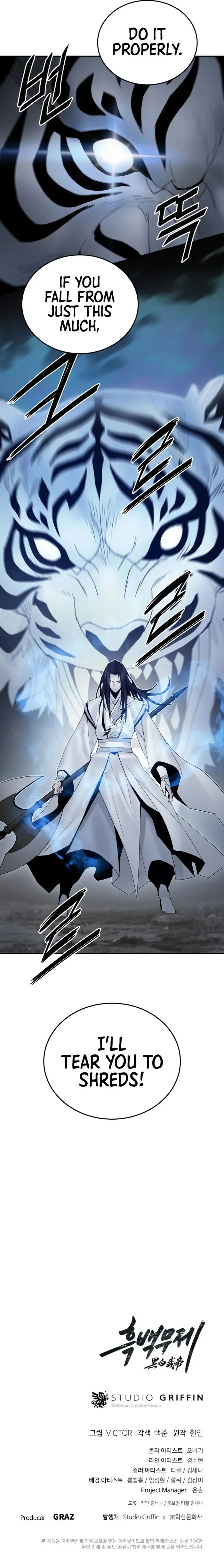 Dark and Light Martial Emperor chapter 51 page 18