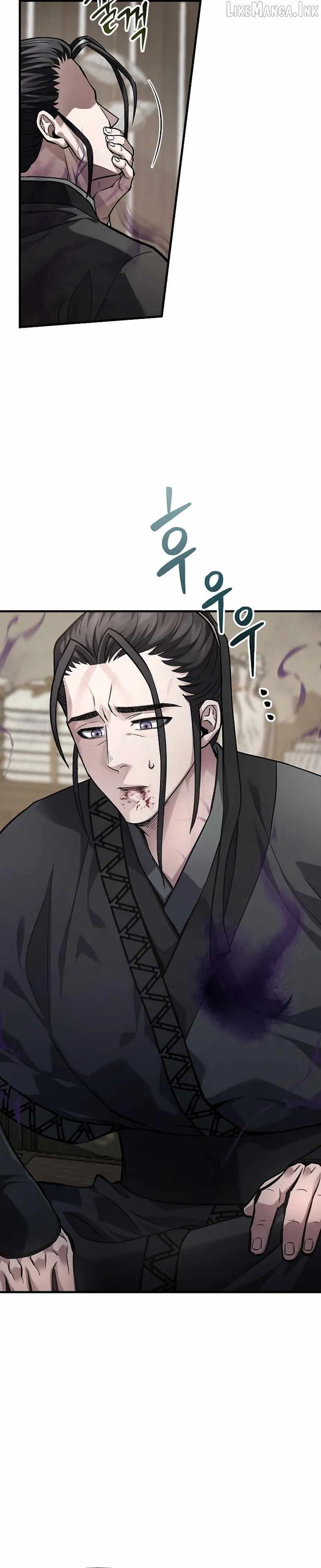 Dark and Light Martial Emperor chapter 60 page 7