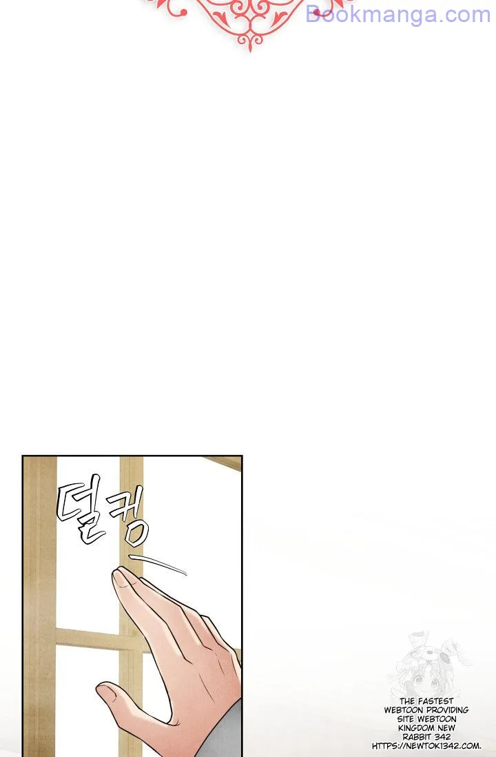 The Duchess Wants To Do It chapter 29 page 2