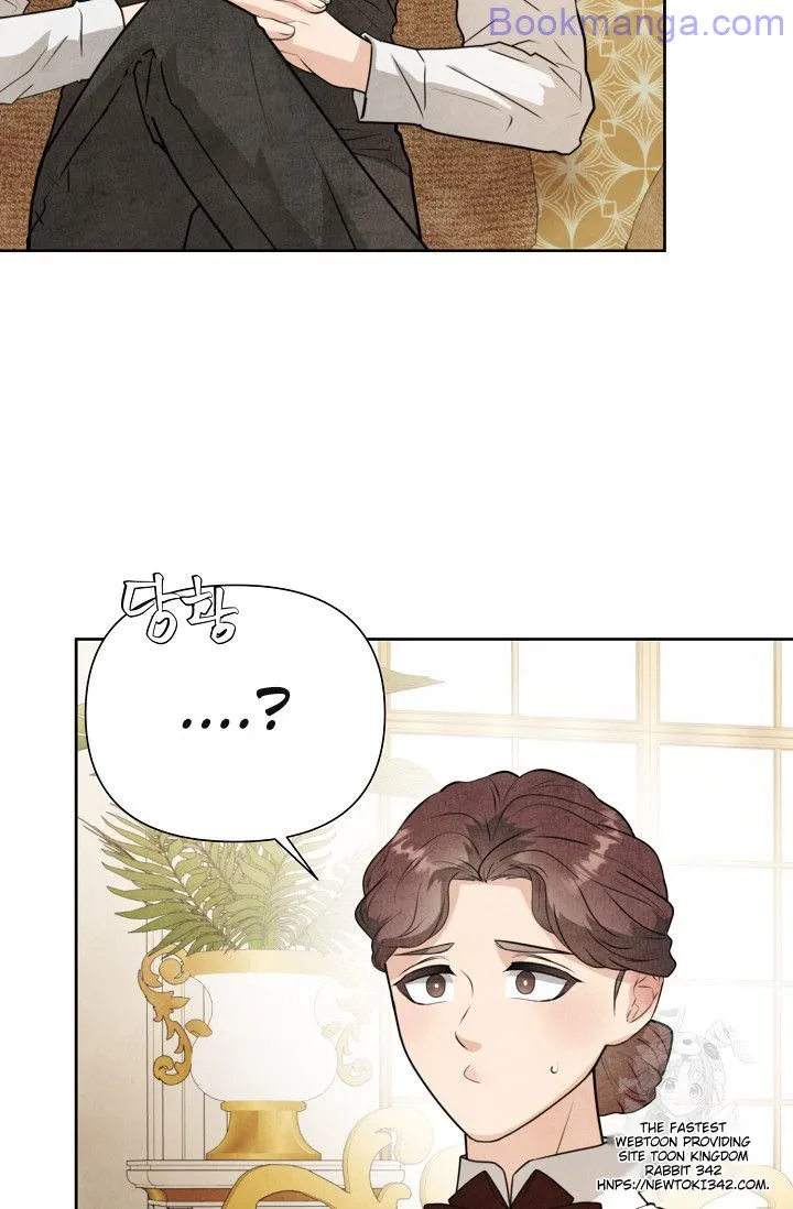 The Duchess Wants To Do It chapter 30 page 40