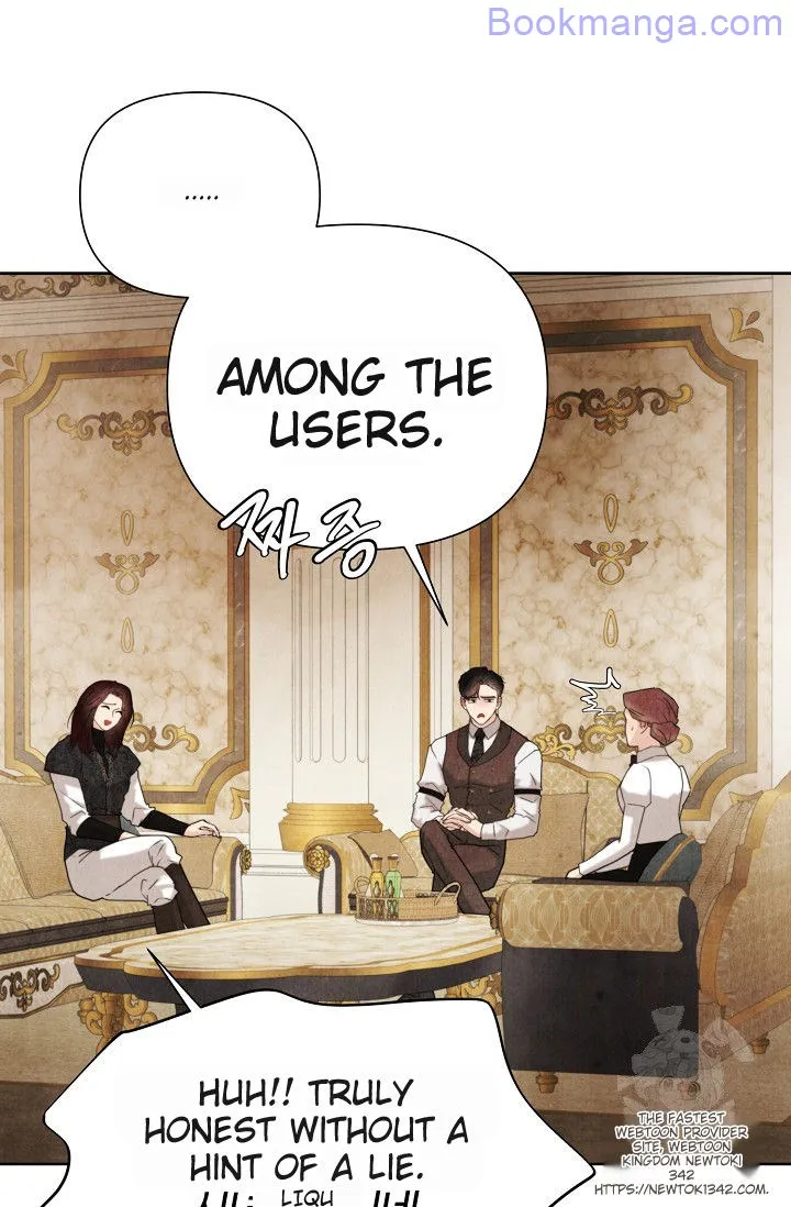 The Duchess Wants To Do It chapter 30 page 43