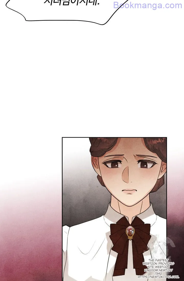 The Duchess Wants To Do It chapter 30 page 44